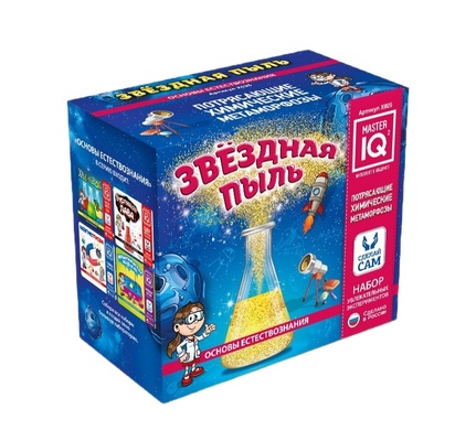 Звездная пыль