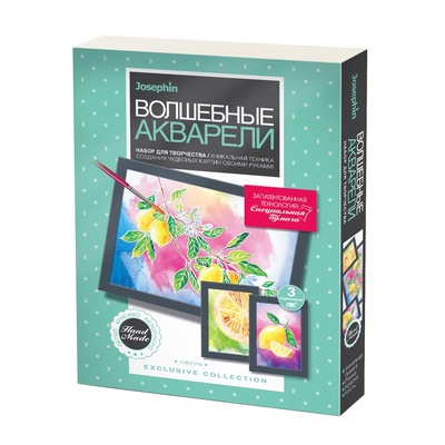737105 Волшебные акварели Цитрус