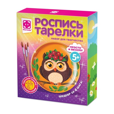 717053 Роспись тарелки Совунья