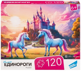 Пазлы "120 Единороги 2"