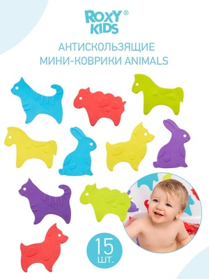 Коврики-мини ANIMALS , антискользящие д/ванны 15шт.