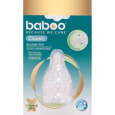 Соска молочная силикон. средн. поток 2шт. Classic  3 мес+ 