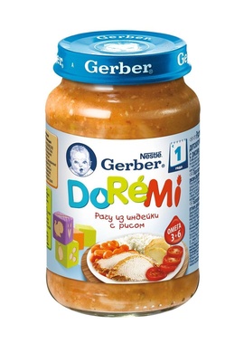 Пюре Гербер Рагу индейка, рис