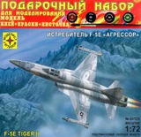 ПН Истребитель F-5E "Агрессор" 1:72