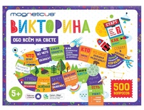 Викторина "Обо всем на свете" 500 вопросов с игровым полем