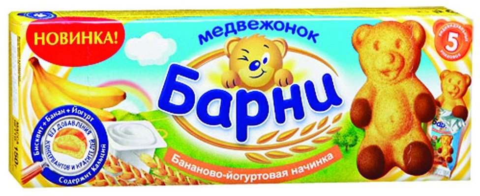 Печенье "Медвежонок Барни" с бананово-йогуртовой начинкой 150 г./20