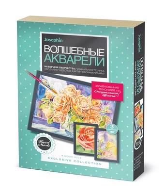 737104 Волшебные акварели Аромат роз