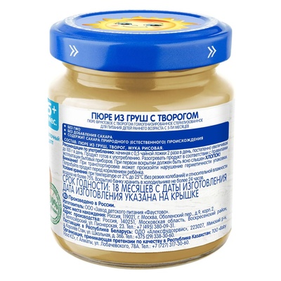 Пюре Бабушкино лукошко творог, груша (БЗМЖ) 