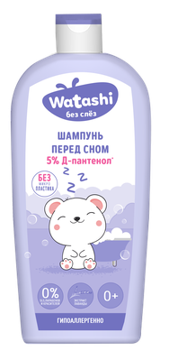 WATASHI Шампунь детский успокаивающий перед сном 0+, 250мл 		