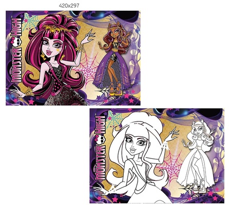 85174 Водная раскраска "Monster Higt" 29*21 см, ассорти дизайны