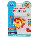 Заводная игрушка "Рыбка" на блистере
