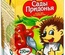 Пюре Сады Придонья яблоко,вишня 125 гр./18