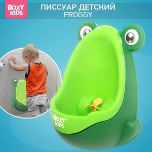 Писсуар "Лягушка с прицелом", зеленый