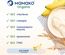 (БЗМЖ) Каша Мамако ORGANIC Рисовая с бананом на козьем молоке 200 гр./14