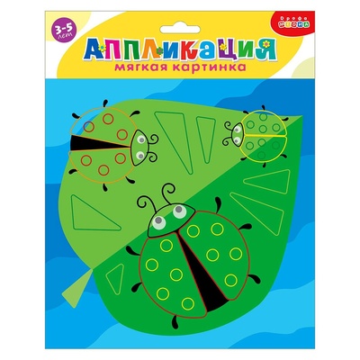 Мягкая картинка. Божьи коровки