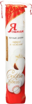 Ватные диски Я самая 150шт