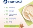 (БЗМЖ) Каша Мамако Гречневая на козьем молоке 200 гр/8
