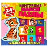Макси-пазлы 24Д "Удивительные животные" контурные