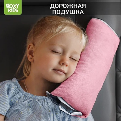 Подушка на ремень безопасности, фламинго