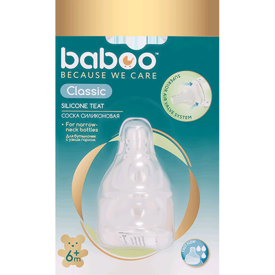 Соска молочная силикон. быстр. поток 2шт. Classic  6 мес+ 