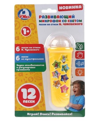 Микрофон развив. 6 песен на стихи К.Чуковского,6 песен из м/ф, на бат. свет.