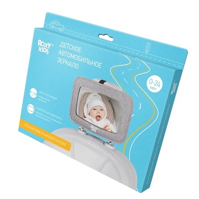 Зеркало для контроля за ребенком в авто (текстильная рама)