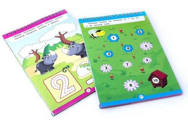 Умный ребенок. Учусь считать