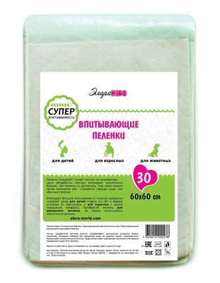 Пеленки впит. "Элара KIDS" супер 60*60 (30шт)