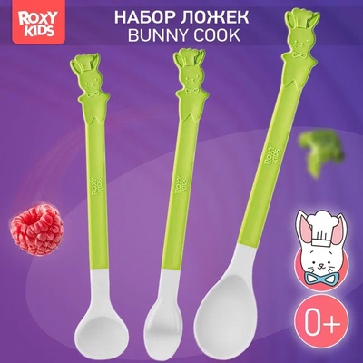 Набор ложек для первого прикорма BUNNY COOK (сочная груша)