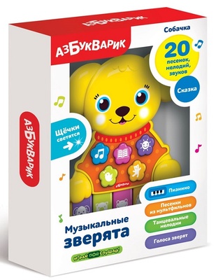 Музыкальные зверята "Собачка"