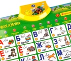 Обучающий плакат "Чебурашка" на бат.  