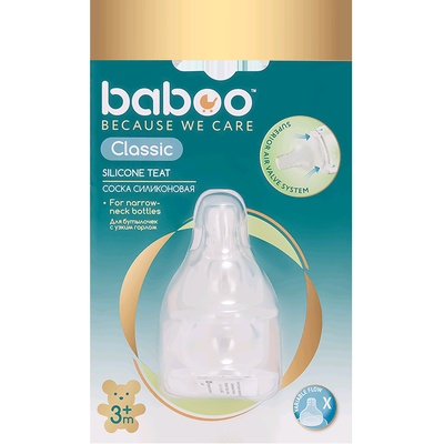 Соска молочная силикон. для каши 2шт. Classic  3 мес+ 