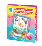 257224 Блестяшки очаровашки Розовая королева