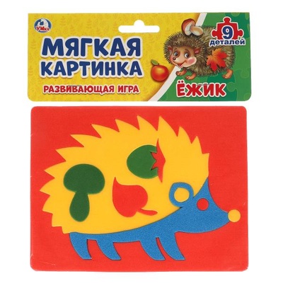 Мягкая картинка «Ёжик» в пак.