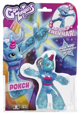 Гудзонианс. Тянущаяся фигурка Рокси