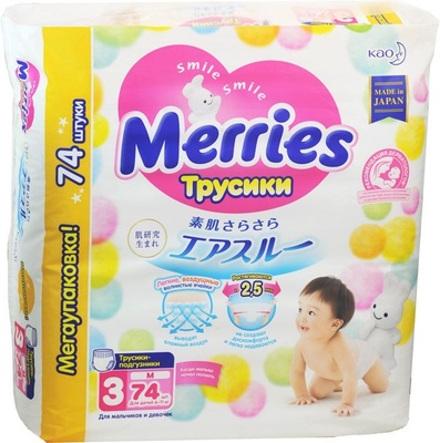 Подгузники -трусики "Merries" 6-11 кг (66/62шт) / 3
