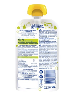 Пюре Бабушкино лукошко творог, яблоко, груша 90 гр.  с 6 мес м/у 1/12 (БЗМЖ) 