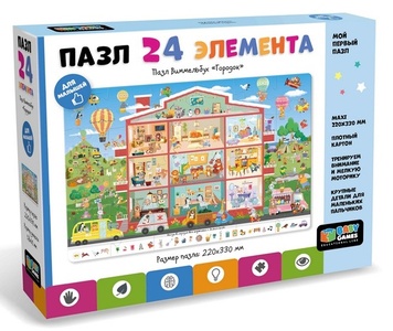 Baby Games. пазл Виммельбух. 24Эл.Городок. в/к 19*15*4,5 см