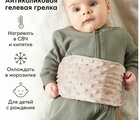 Грелка  21009 гелевая анти-коликовая с чехлом