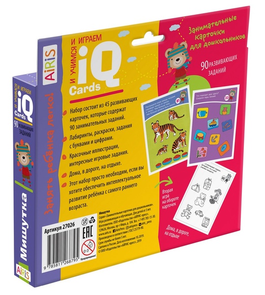 Набор карточек для дошколят. Мишутка (3+)