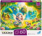 Пазлы "60 Сказки"