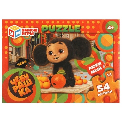 Пазлы 54Д "Чебурашка"