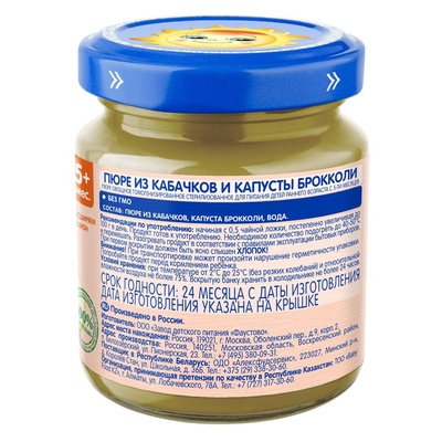 Пюре Бабушкино лукошко микс кабачок, брокколи 100 гр.