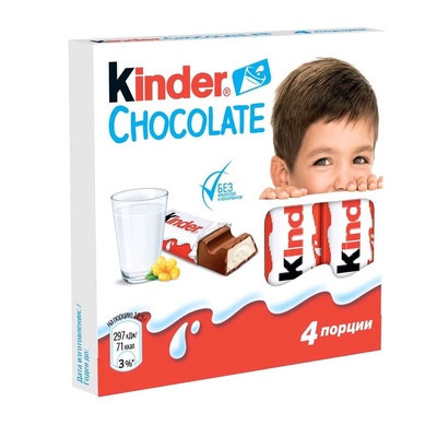 Шоколад "Киндер" 50г/20