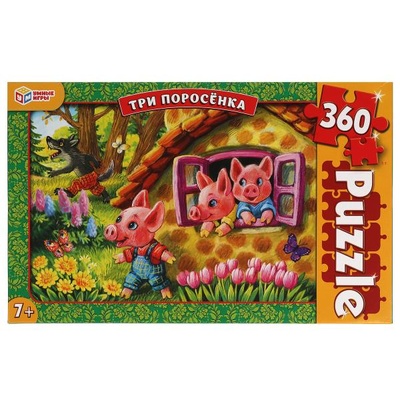 Пазлы 360Д "Три поросёнка" 