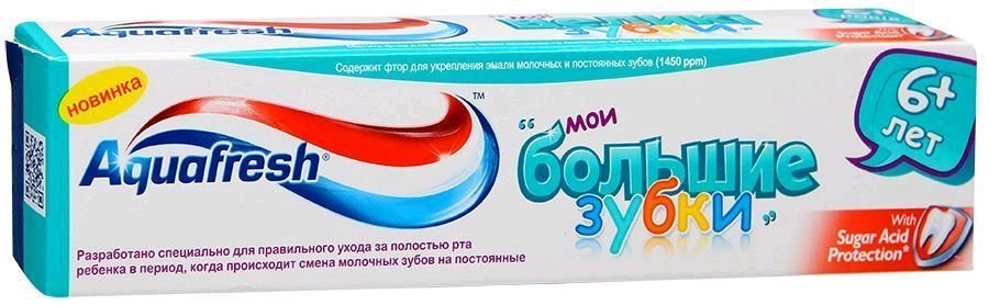 З/паста Аквафреш Мои большие зубки 50мл