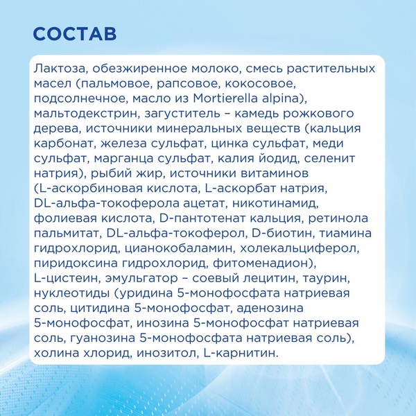 Нутрилон Антирефлюкс  (БЗМЖ)