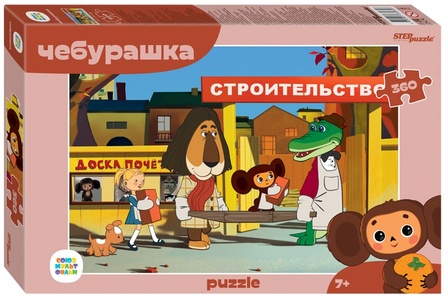 Мозаика "puzzle" 360 "Чебурашка" 