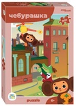Мозаика "puzzle" 260 "Чебурашка" 