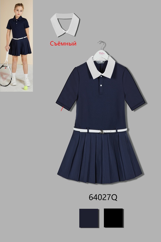 Платье  шк. синее 64027 Q р.152